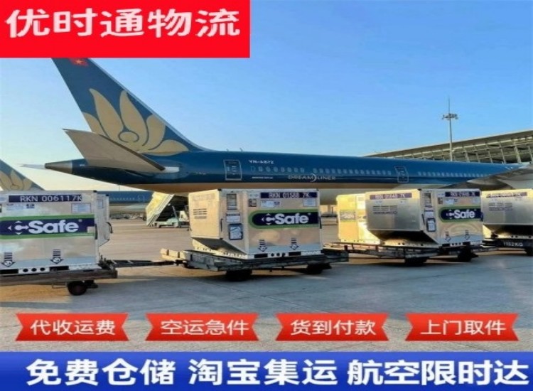 昆玉到太原物流专线-昆玉到太原空运公司